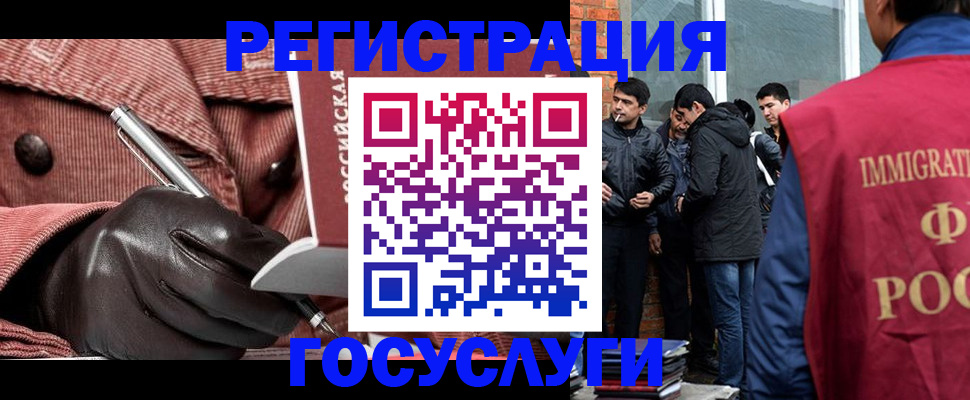 прописка для военкомата в Лесном